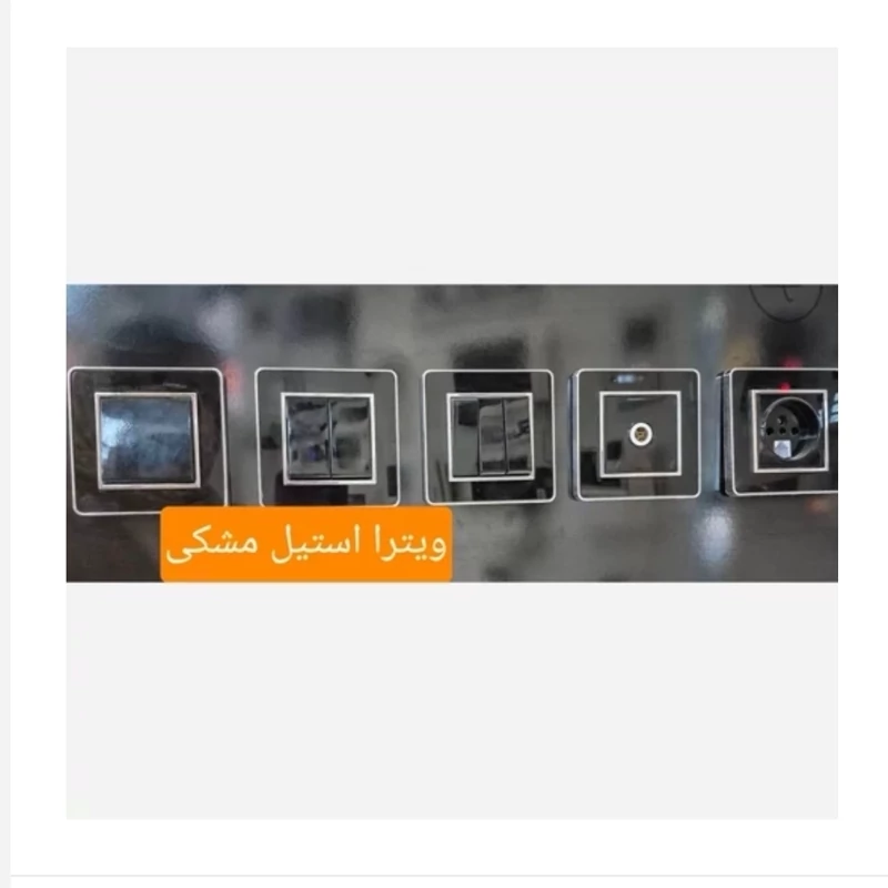 کلید و پریز توکار مدل ویترا سفید برند جهان الکتریک