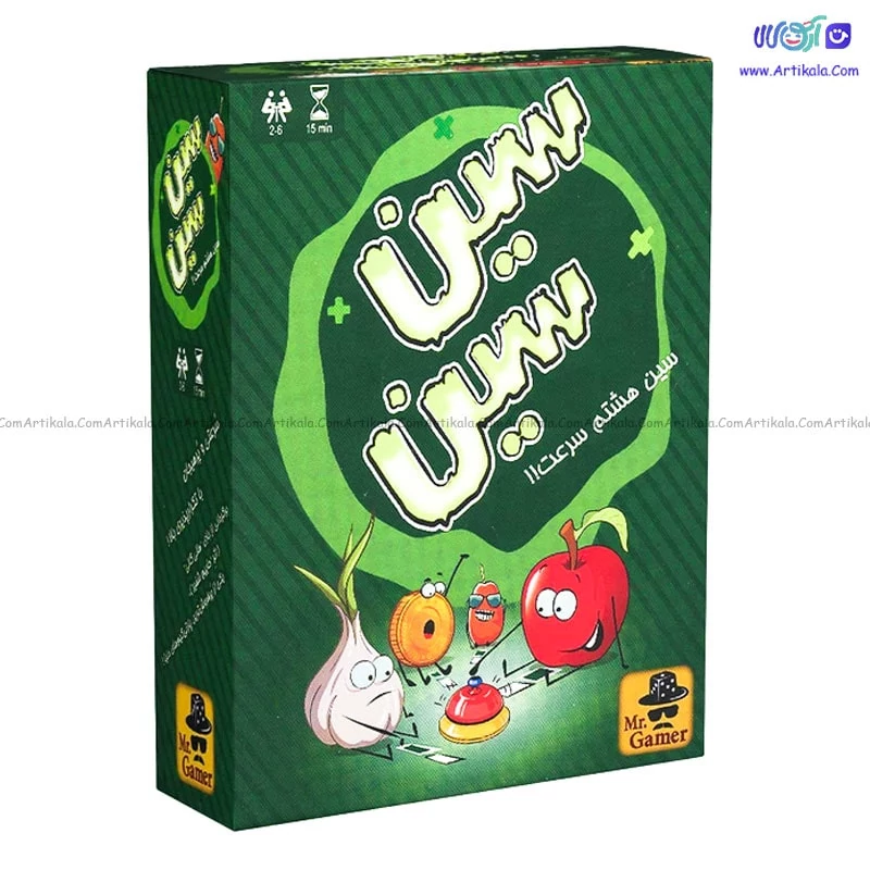 بازی ایرانی سین سین | Iranian game Sin Sin