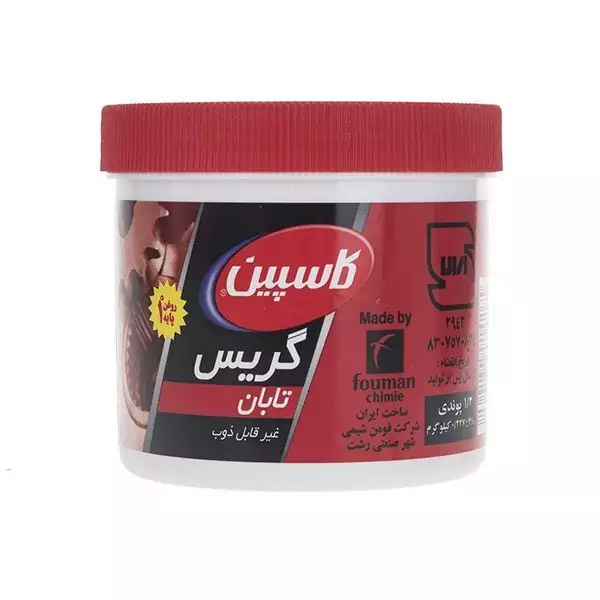 گریس نسوز یک کیلوگرمی کاسپین