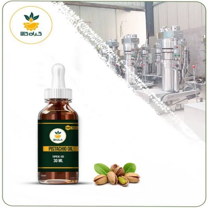 روغن پسته مخصوص پوست صورت ، موضعی 30 سی سی