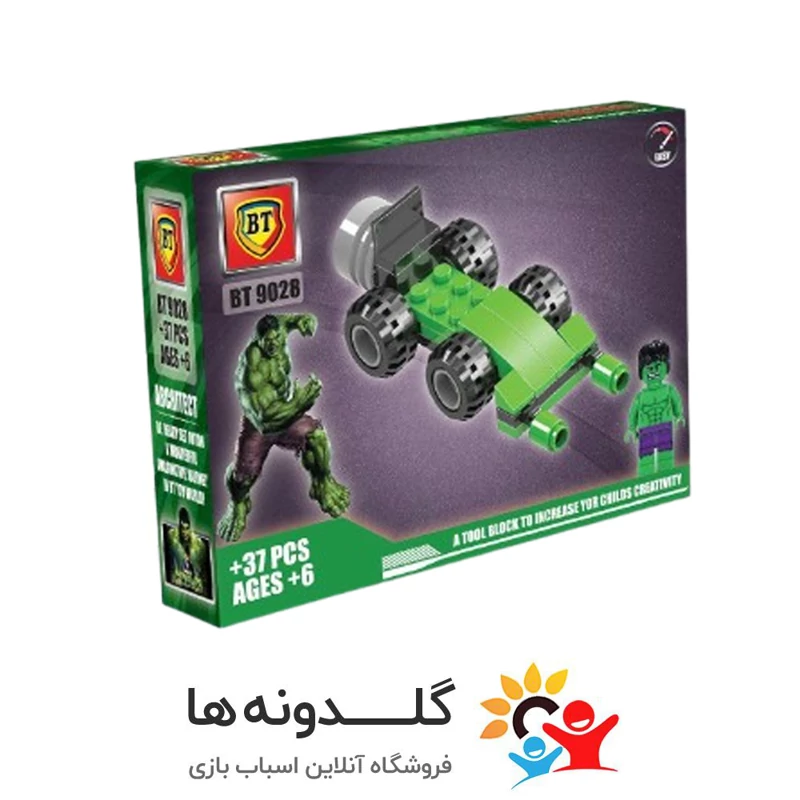 لگو هالک همراه با سفینه