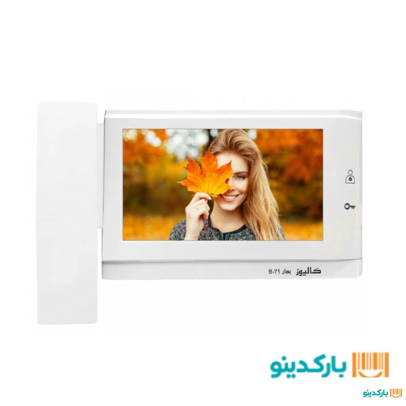 کالیوز مانیتور 7 اینچ - مدل B71