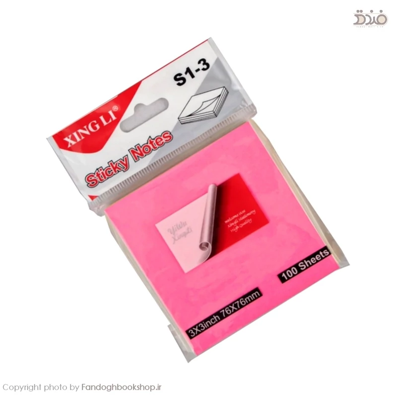 استیک نوت Xing Li S1-3 7.6 7.6cm