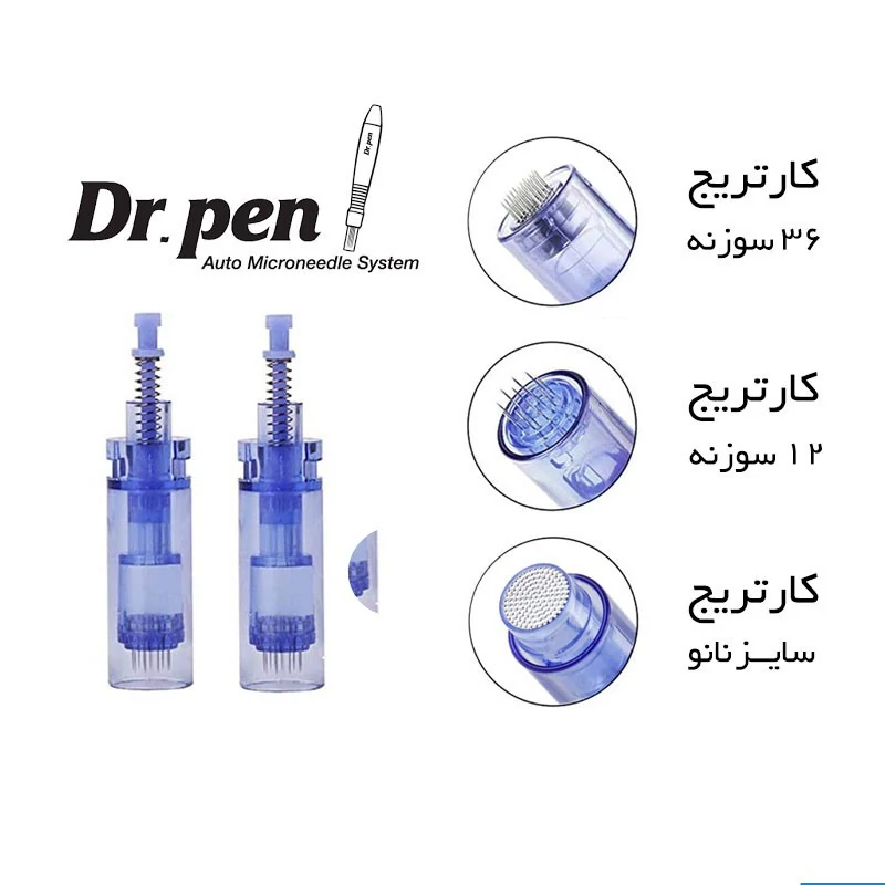 کاتریج دستگاه برای درماپن a6 و aw1 موجود شد
