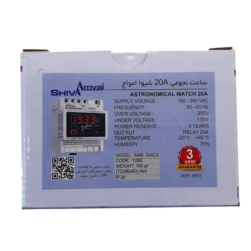 ساعت نجومی 20 آمپر شیوا امواج مدل AWB-20AC5