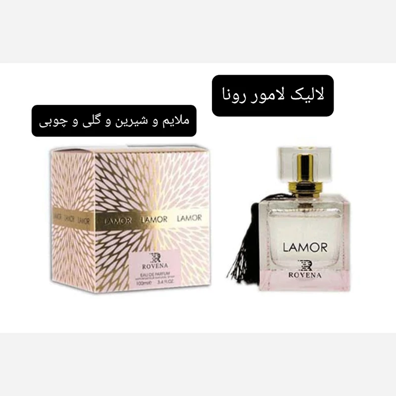 ادوپرفیوم زنانه روونا مدل Lamor حجم 100 میلیلیتر