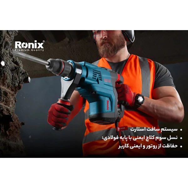 بتن کن رونیکس 1350 وات مدل 2748