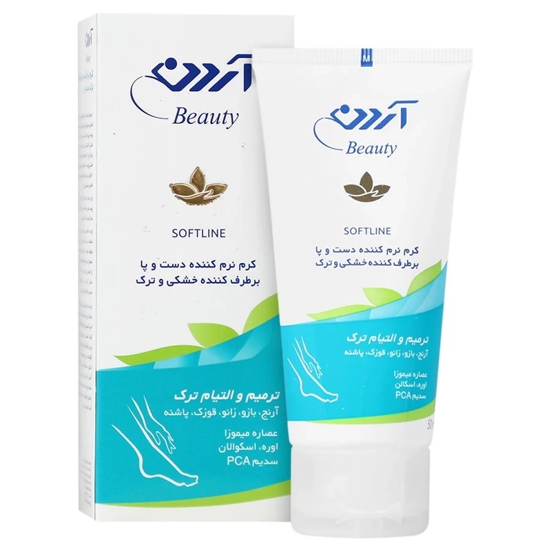 کرم ترک پا آردن بیوتی حجم 50ml