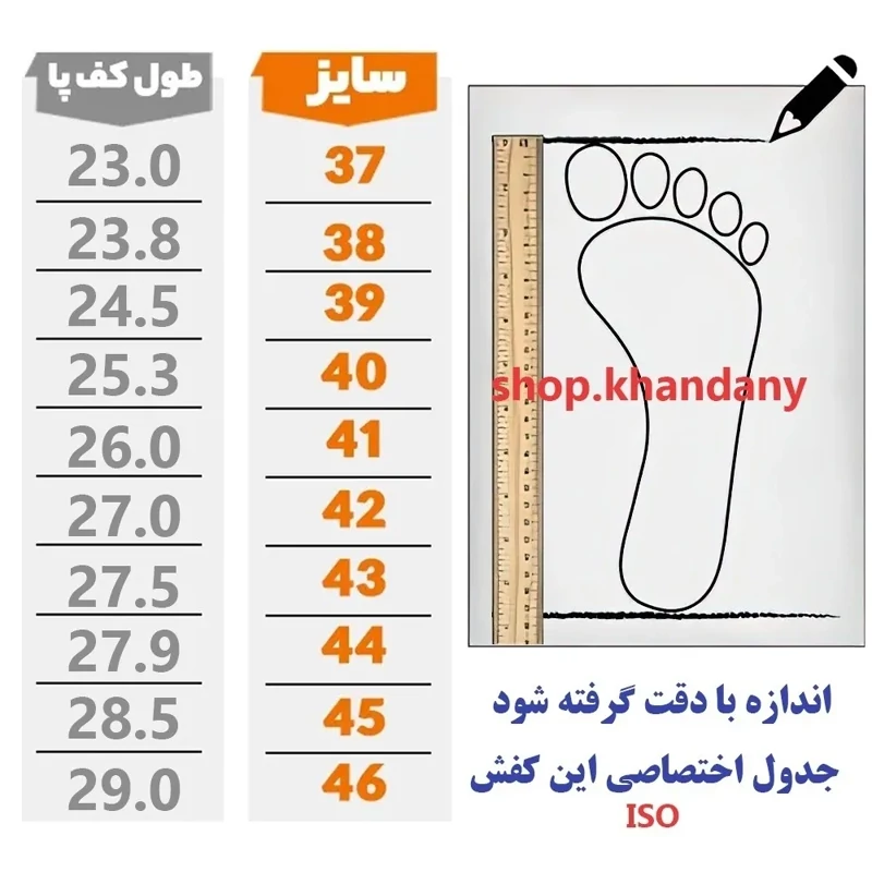 کفش چرم مجلسی مردانه طرح کالج عسلی رخشی تبریز رویه چرم طبیعی آستر بزی زیره لاستیک ضمانت 6 ماهه