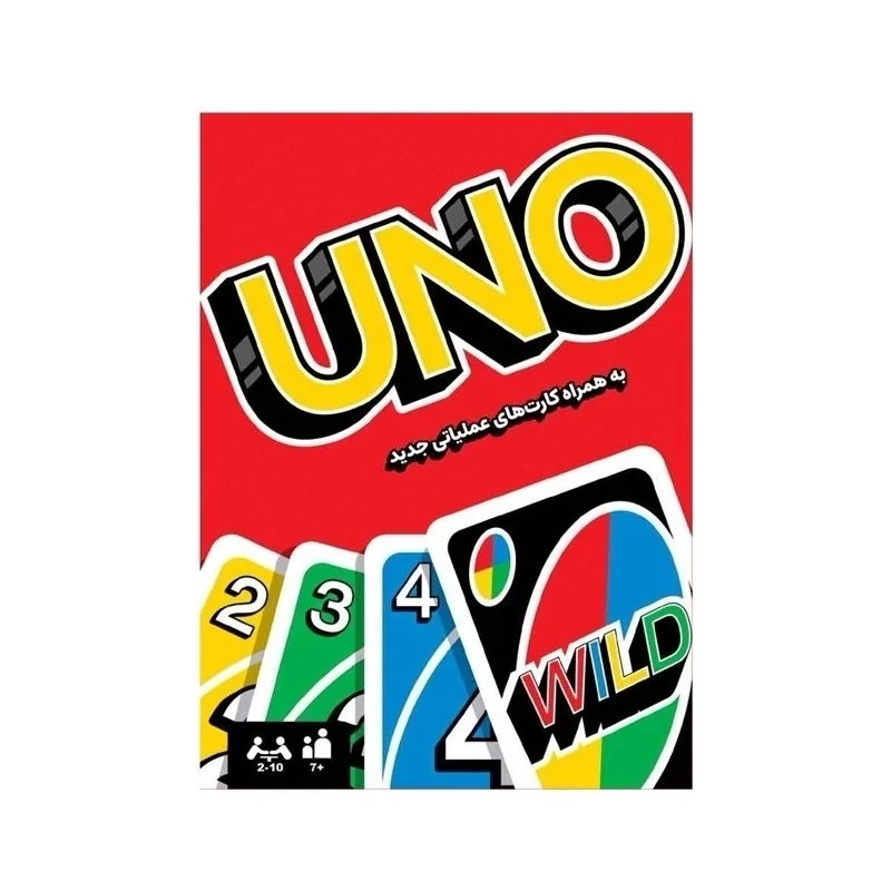 بازی مستر گیمر اونو کلاسیک (UNO Classic)پس کرایه