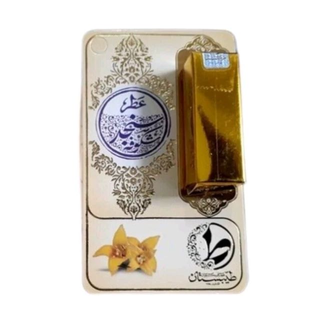 عطر سنجد طیبستان دو عددی