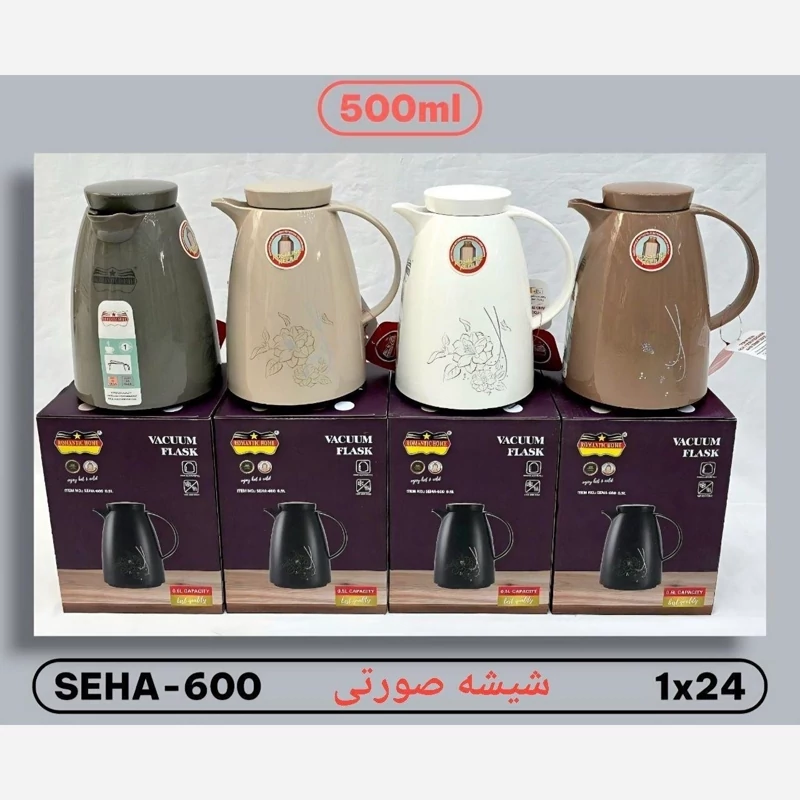 فلاسک چای یک و نیم لیتر رمانتیک هوم