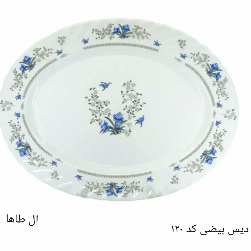 دیس گرد گود آکروپال برند پارس اوپال کد 120 یک عددی