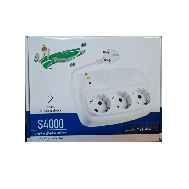 محافظ سه پریز تیراژه s4000