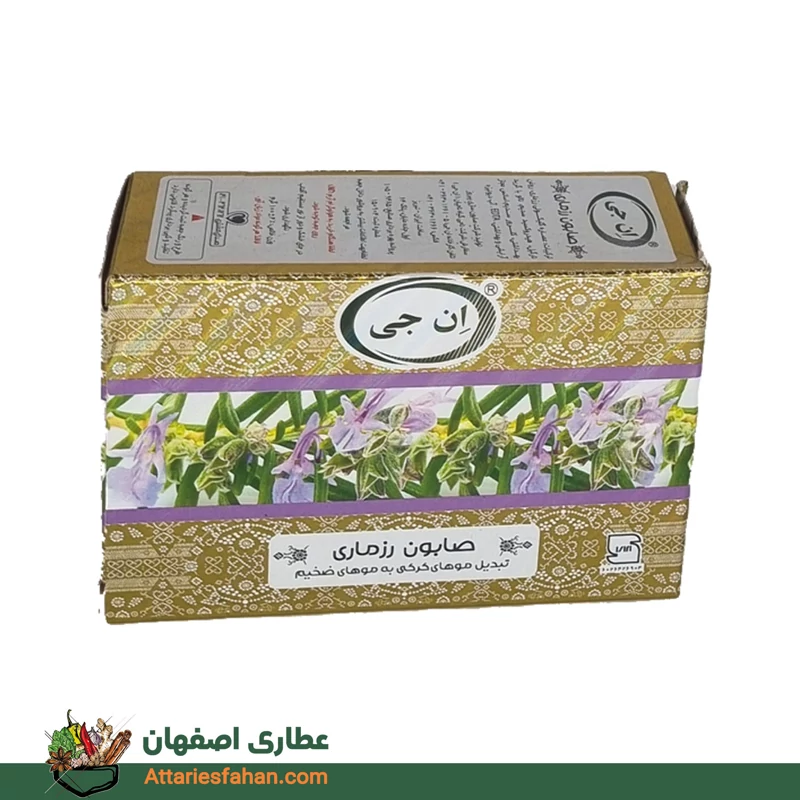 صابون موی سر ان جی مدل رزماری وزن 100 گرم