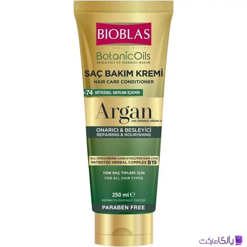 روغن آرگان بیوبلاس مدل Botanic Oils حجم 100 میل