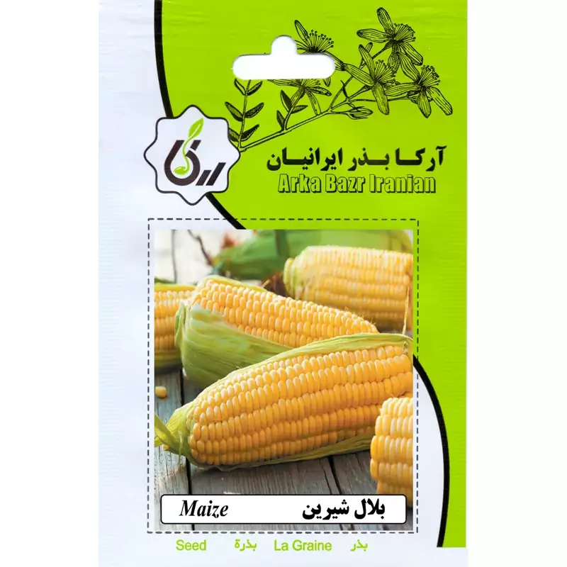 بلال شیرین ارکا بذر ایرانیان