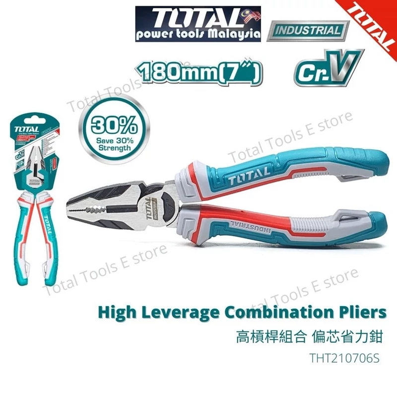 انبر دست فوق صنعتی توتال مدل THT210706S