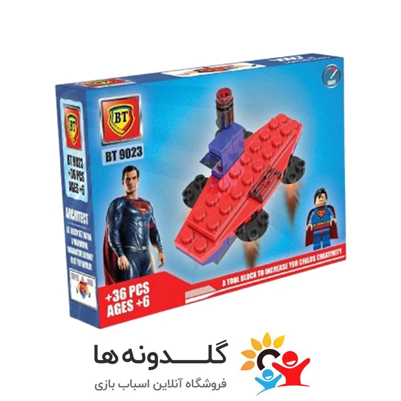 لگو جت سوپرمن BT9023 تعداد قطعات 36 قطعه ساختنی ساده و هیجان انگیز مناسب کودکان 6 سال به بالا
