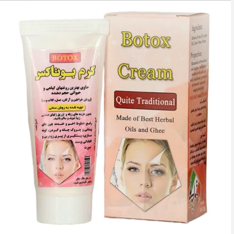 کرم بوتاکس اعلاء نیکا فدک (جوانساز حاوی ورق نقره)
