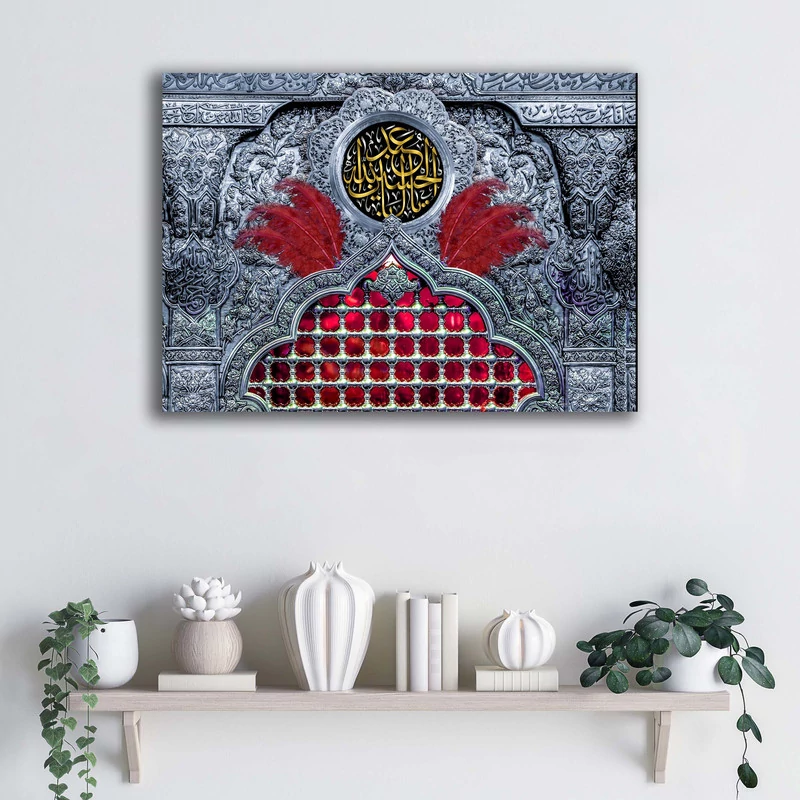 تابلو شاسی آتریسا مدل یا اباعبدالله الحسین طرح ATEHO130