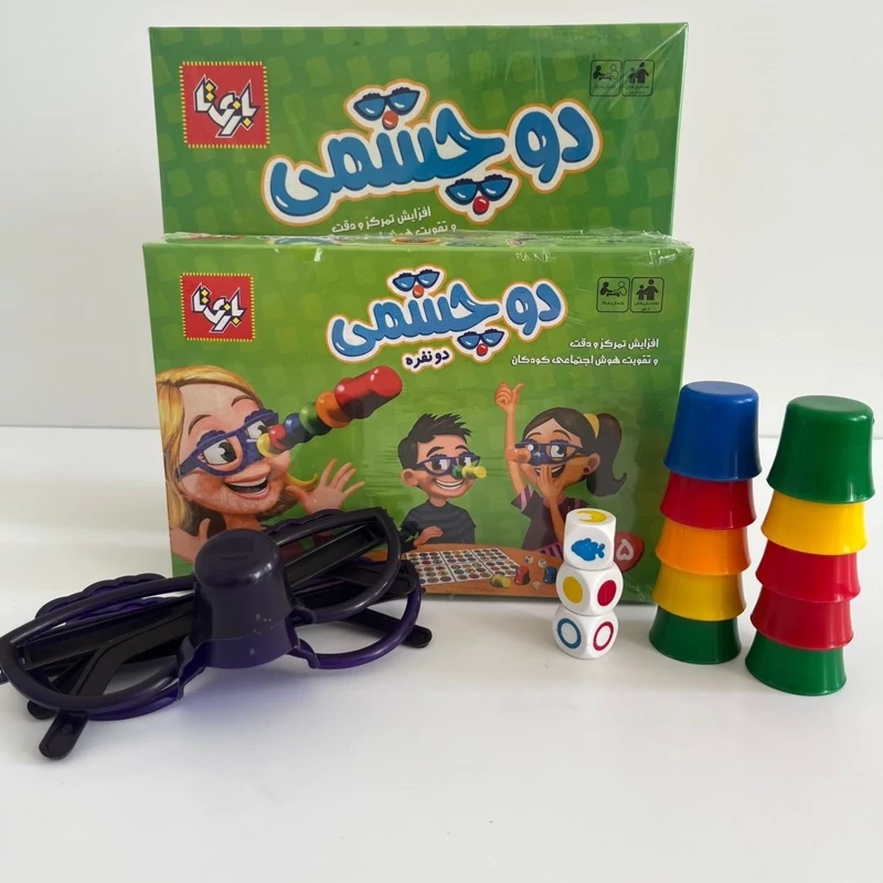 بازی دوچشمی بازیتا