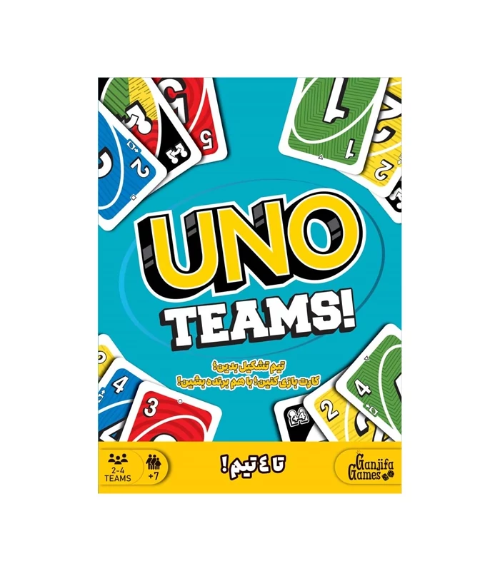 اونو تیمی Uno Teams (قیمت رقابتی)
