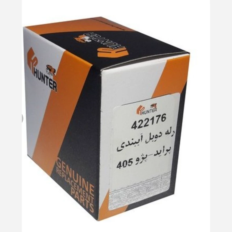 جعبه فیوز پراید هانتر