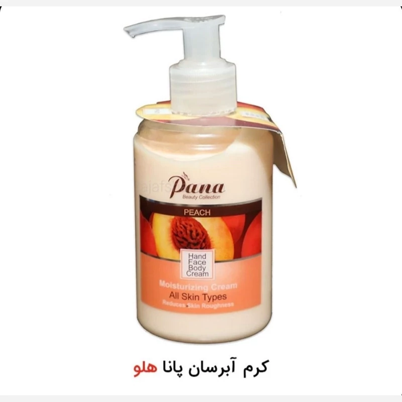 کرم ابرسان هلو پانا