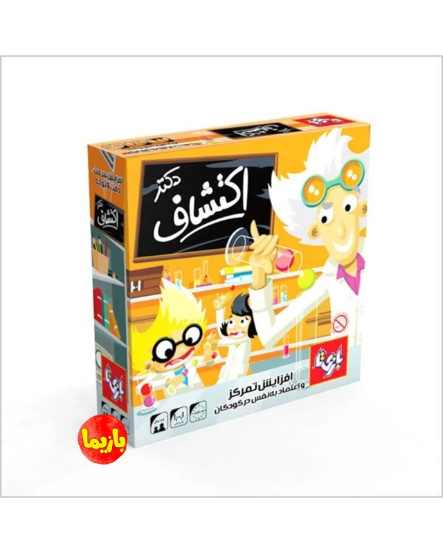 بازی فکری دکتر اکتشاف 4 نفره برند بازیتا