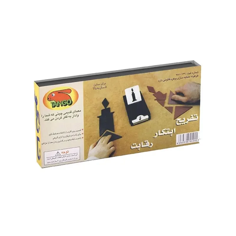 بازی فکری مدل تانگو