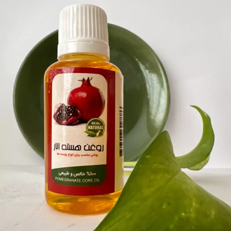 روغن هسته انار والا(45 سی سی)