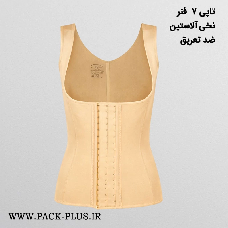 گن ساعت شنی تاپی بند پهن آرتان