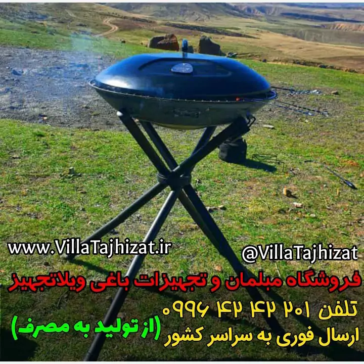 باربیکیو و آتشدان زغالی