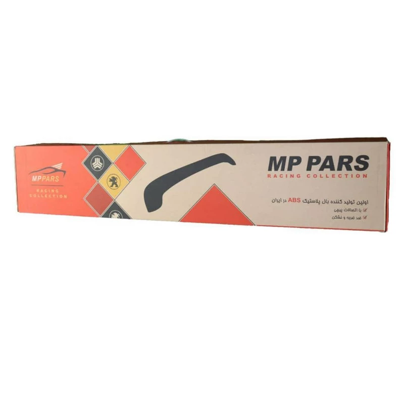 بال عقب خودرو ام پی پارس مدل DApar مناسب پژو 206 (پس کرایه)