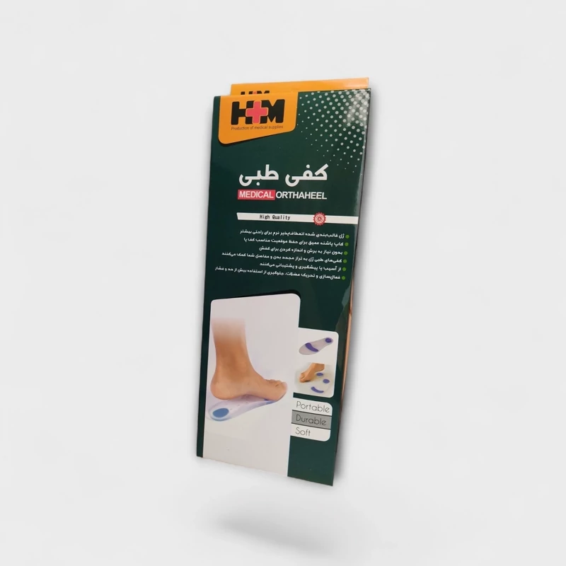 کفی طبی سیلیکونی برند HM