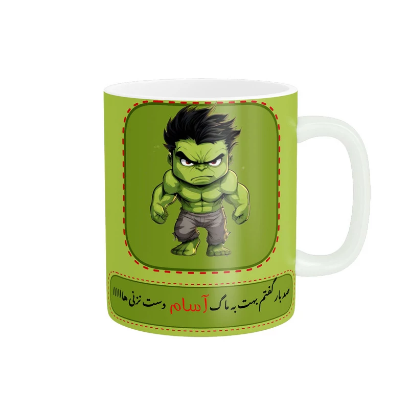 ماگ ناریکو مدل لیوان شخصی طرح اسم مهناز کد 013706