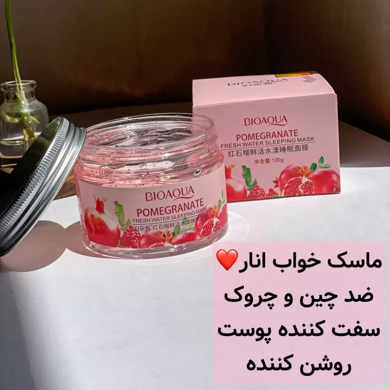 ماسک های ورقهای