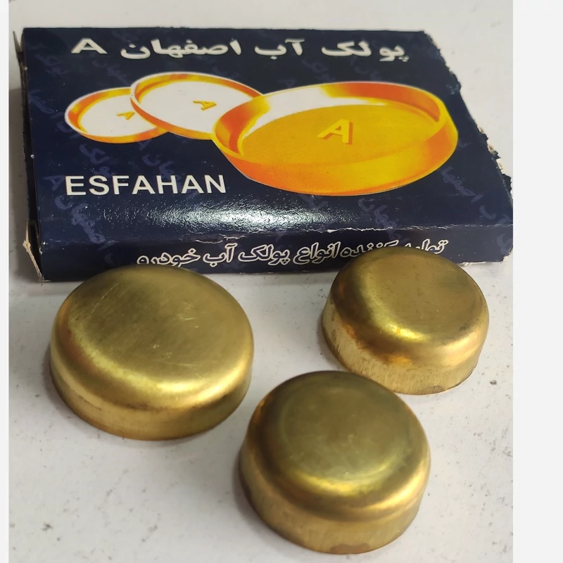 پولک آب برنجی کامل اصفهان پراید