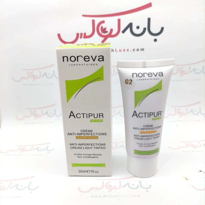 کرم پودر اکتیو پور اورجینال