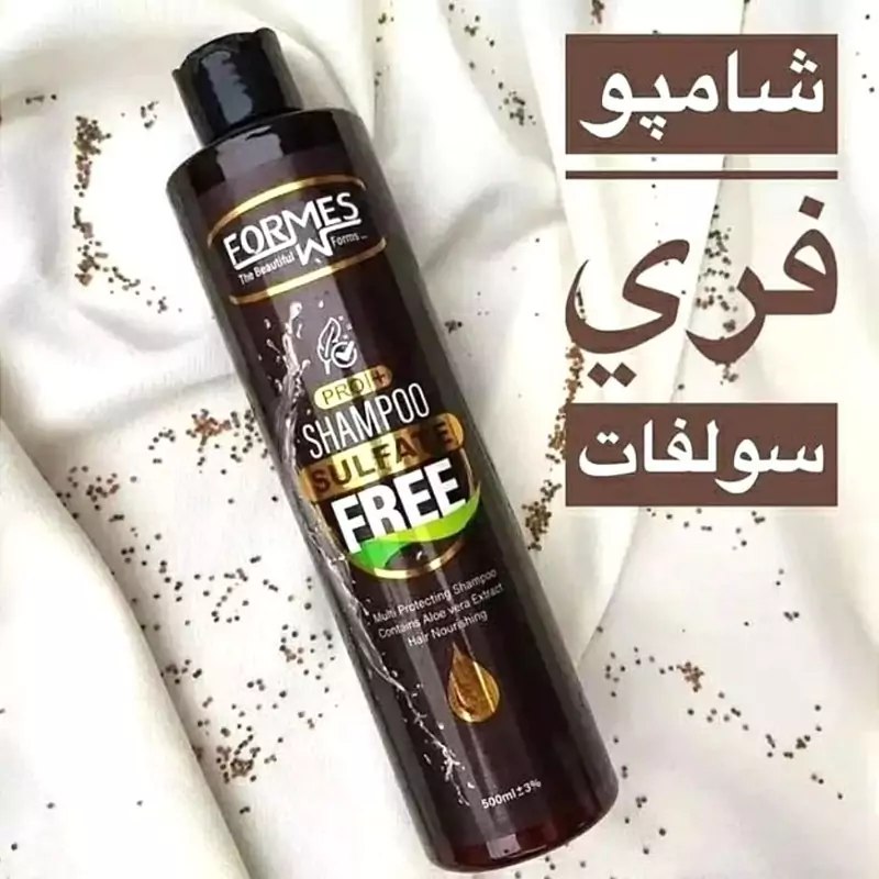 شامپو آرگان فورمس حجم 500 میل بدون سولفات