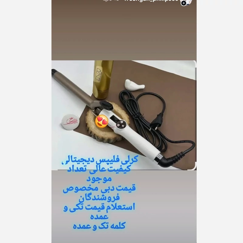 فر کننده