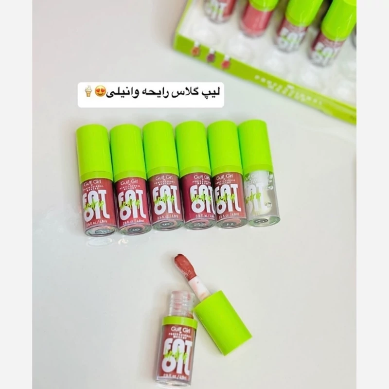 فت اویل گلفی گرل