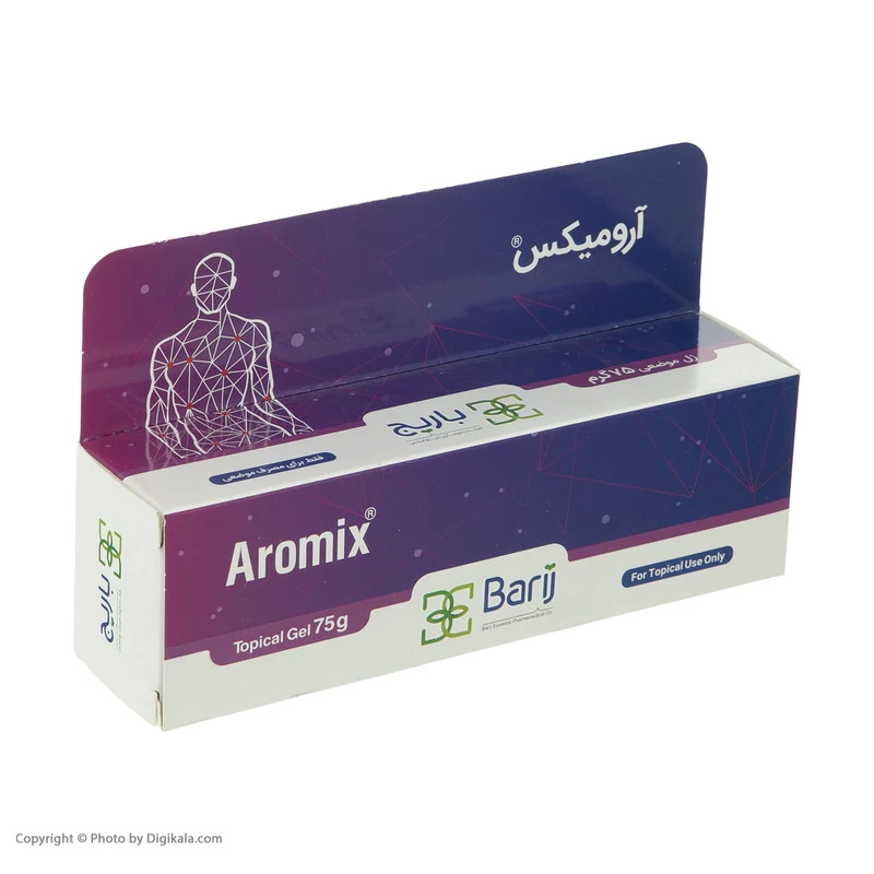 آرومیکس پماد