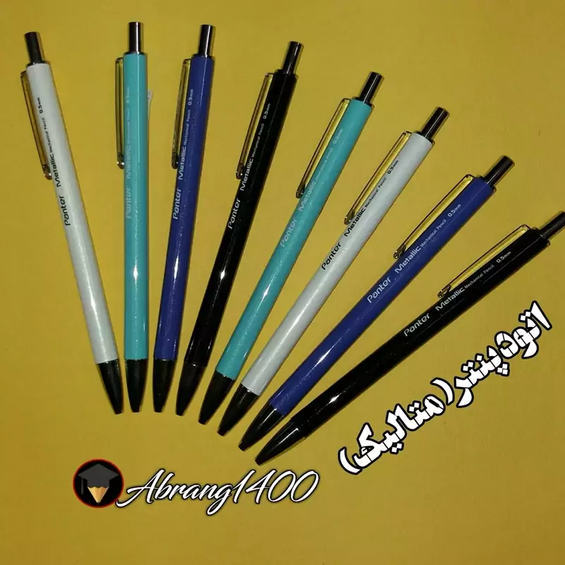 مداد نوکی 0.5 میلی متری پنتر مدل Metallic کد 1621
