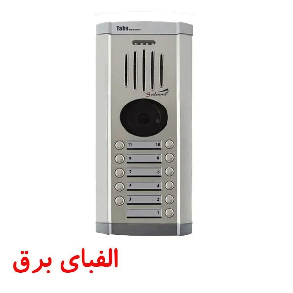 طلق پنل آیفون تصویری تابا مدل سهند