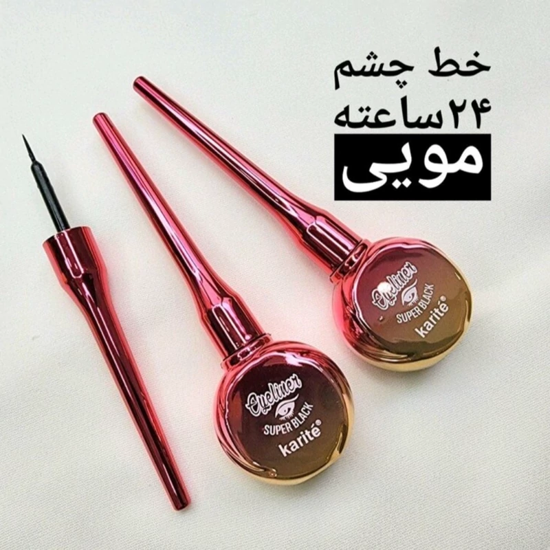 خط چشم مویی 