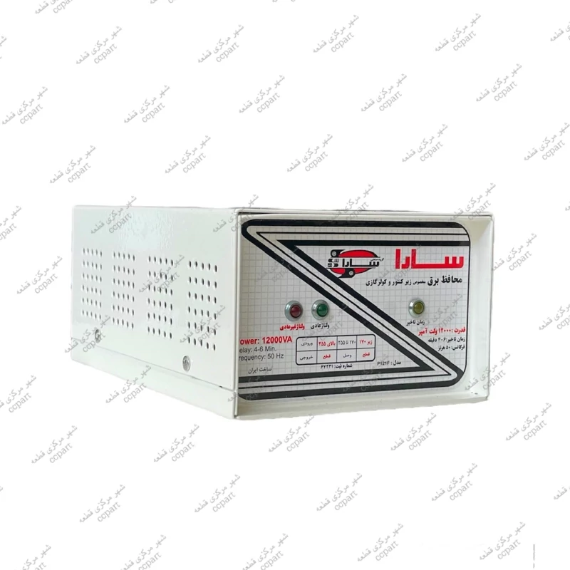محافظ ولتاژ سارا ترانس مدل P121F