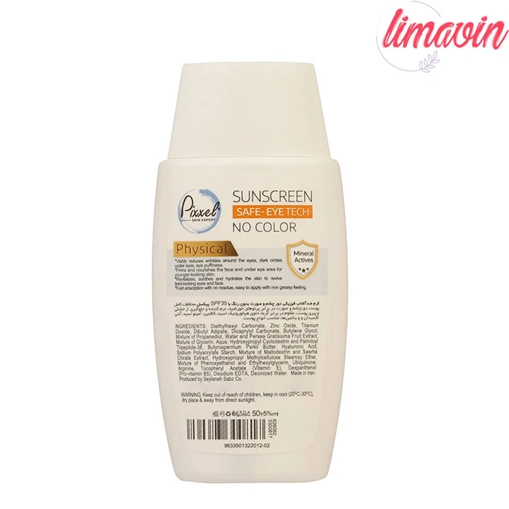 کرم ضد آفتاب دور چشم بژ روشن spf35 پیکسل 50 میلی لیتر