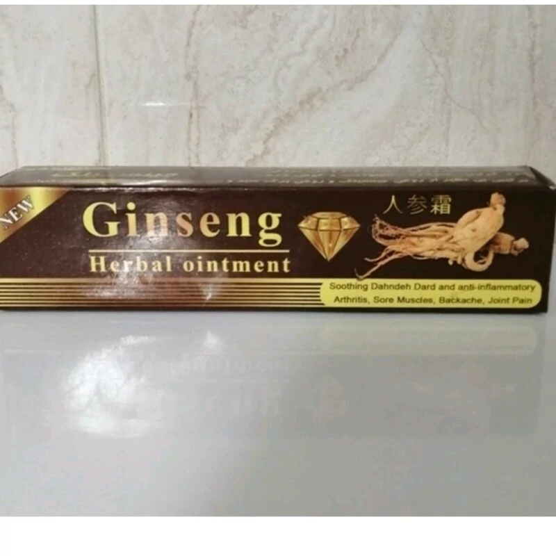 پماد گیاهی ضد درد (ضد گرفتگی عضلات، جینسینگ) 100 میل